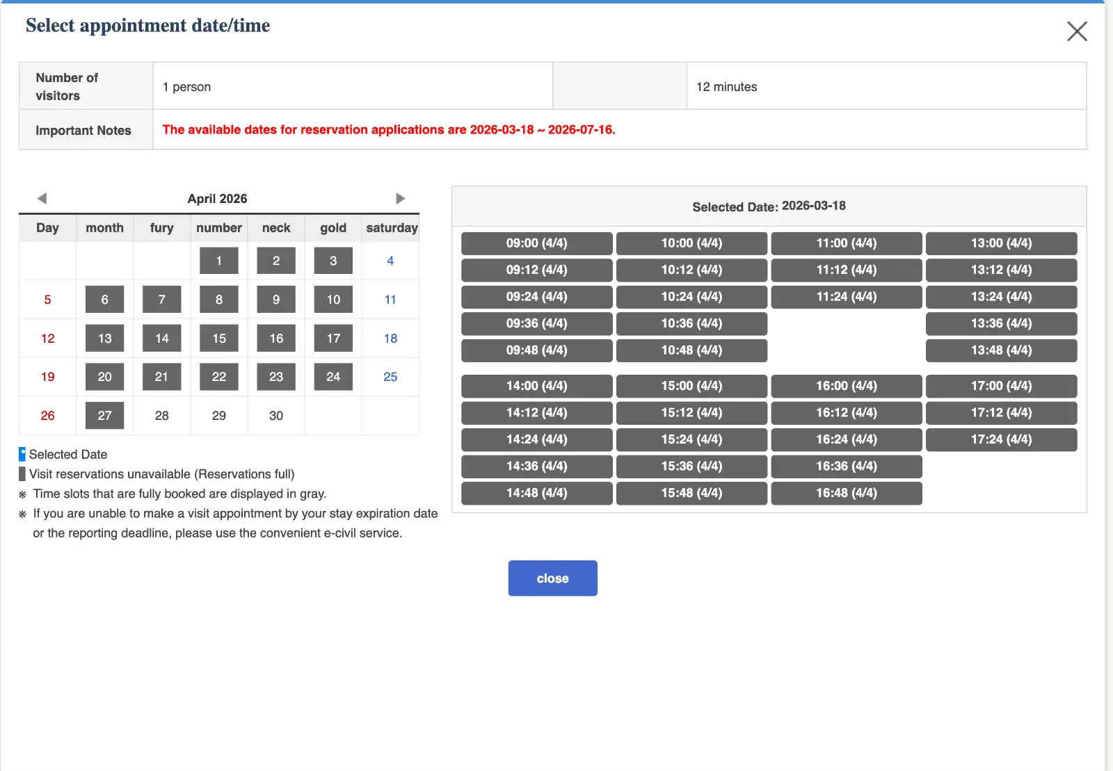 Заполненные слоты на сайте HiKorea. Не мест для записи.