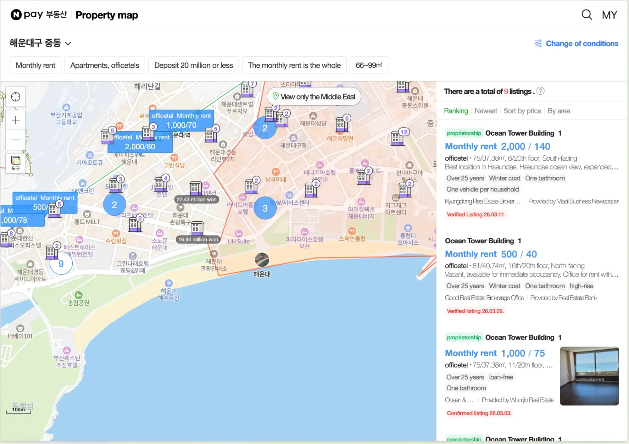 Изображение интерфейса Naver Real Estate