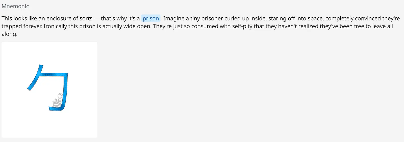 Мнемоника для кандзи Prison - Тюрьма